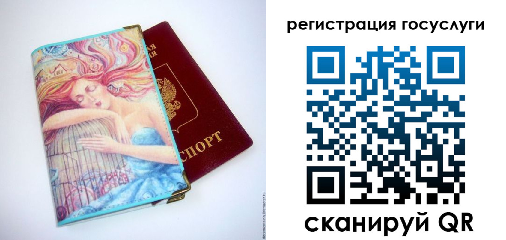 временная регистрация собственник в Лихославле
