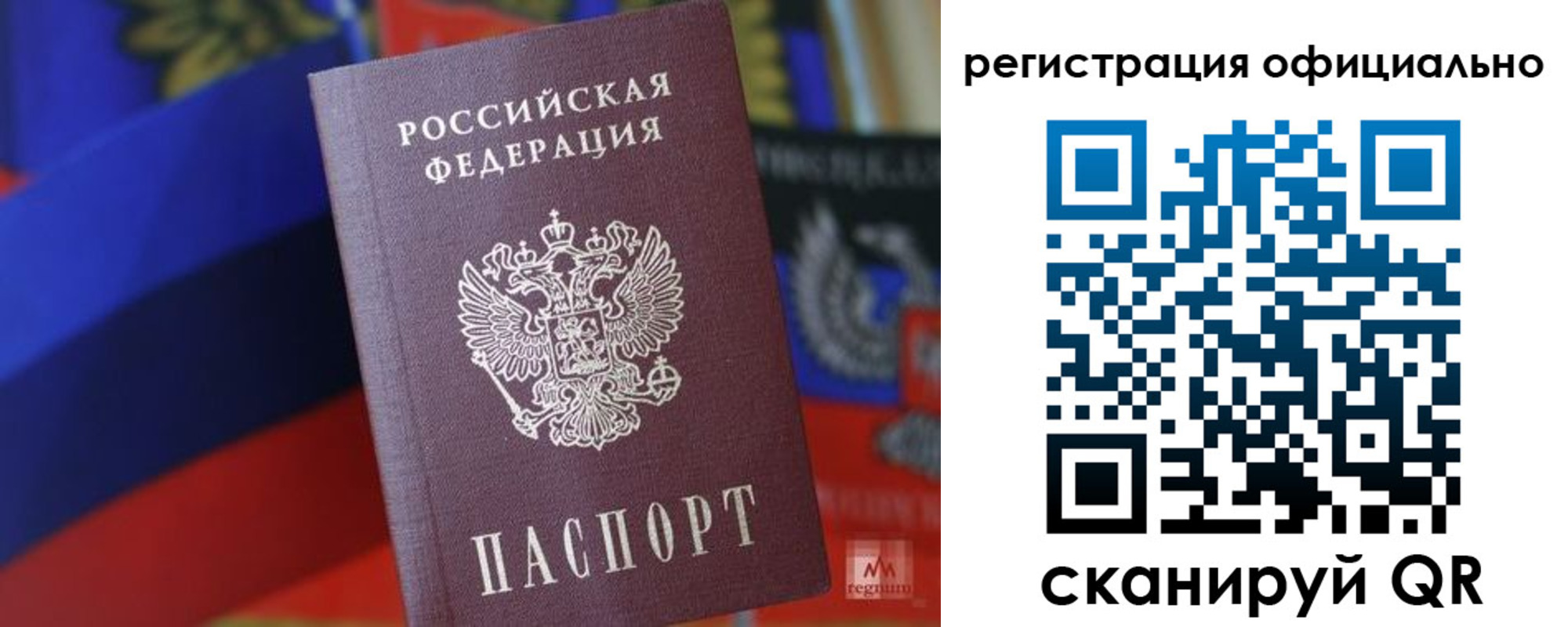 прописка регистрация в Лихославле
