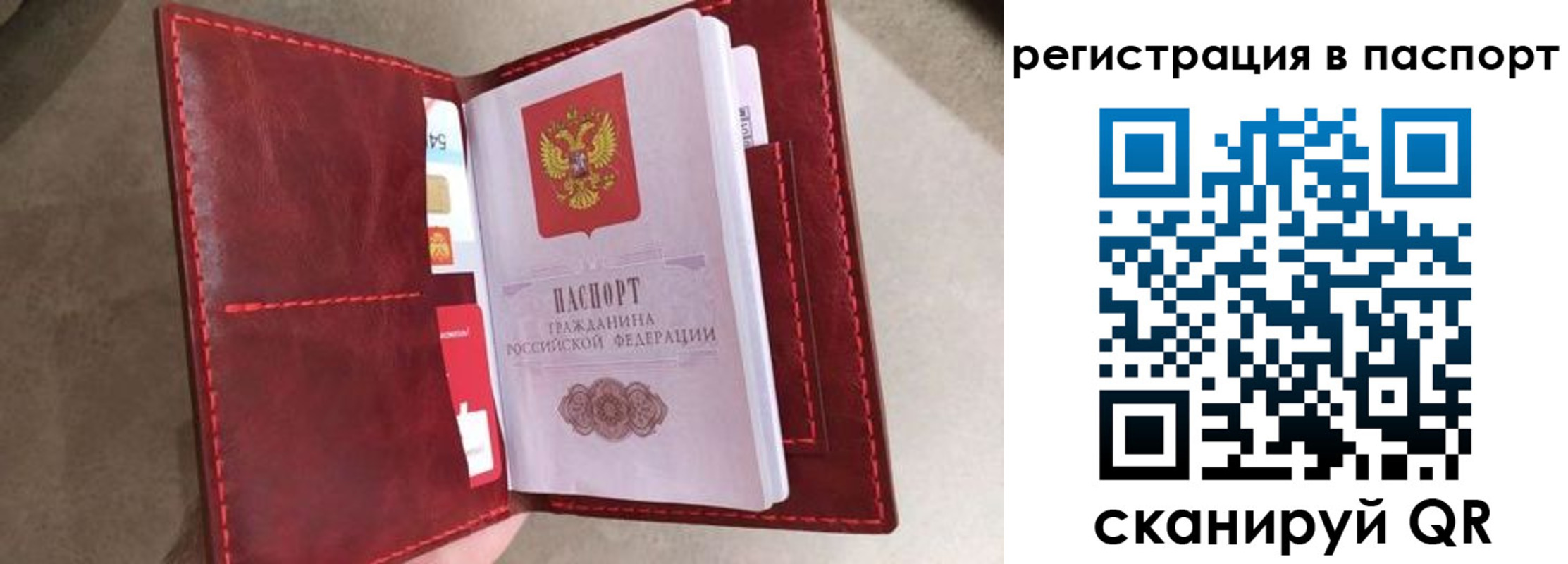 временная регистрация законно в Лихославле