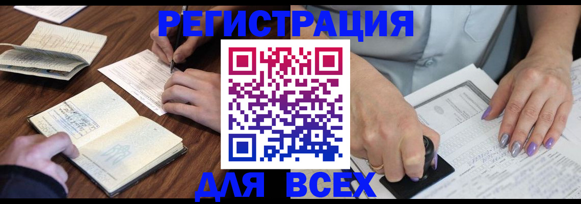 пропишу в квартире в Лихославле
