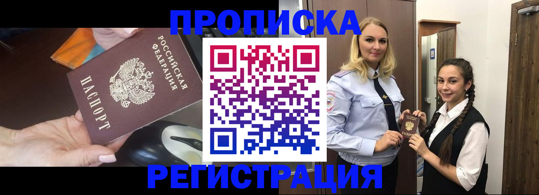 временная регистрация госуслуги в Лихославле